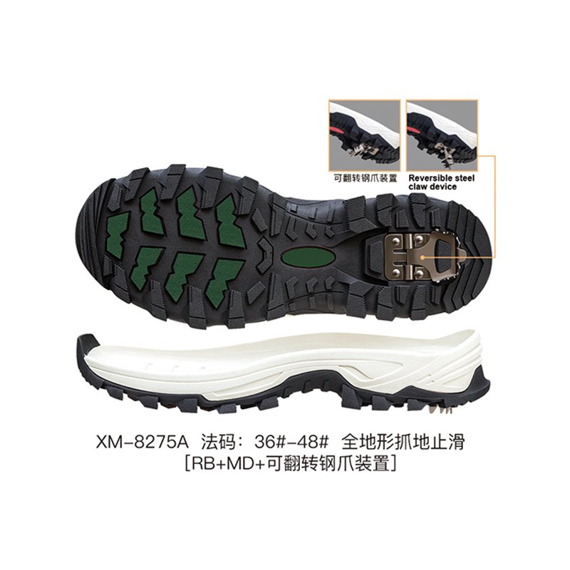 Ice Surface Anti-Slip Soles