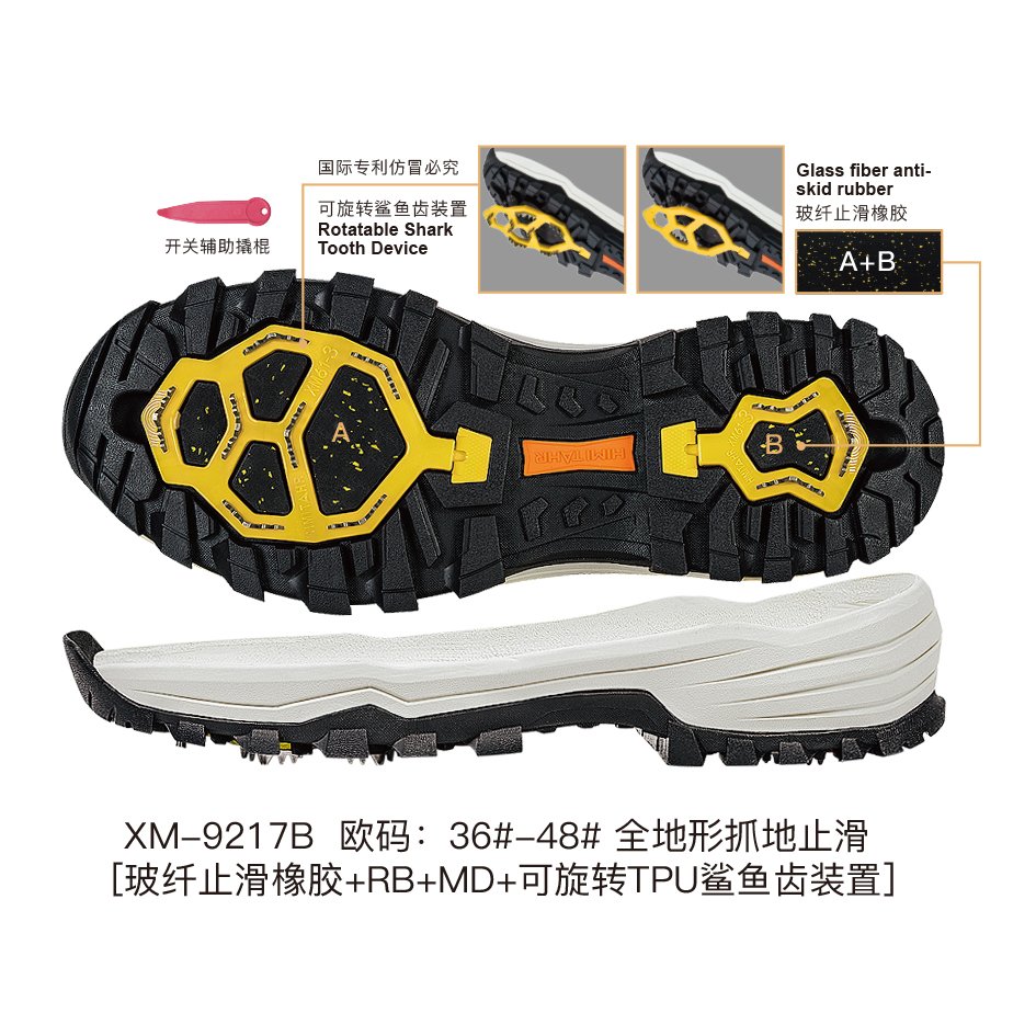All-Terrain Traction Soles