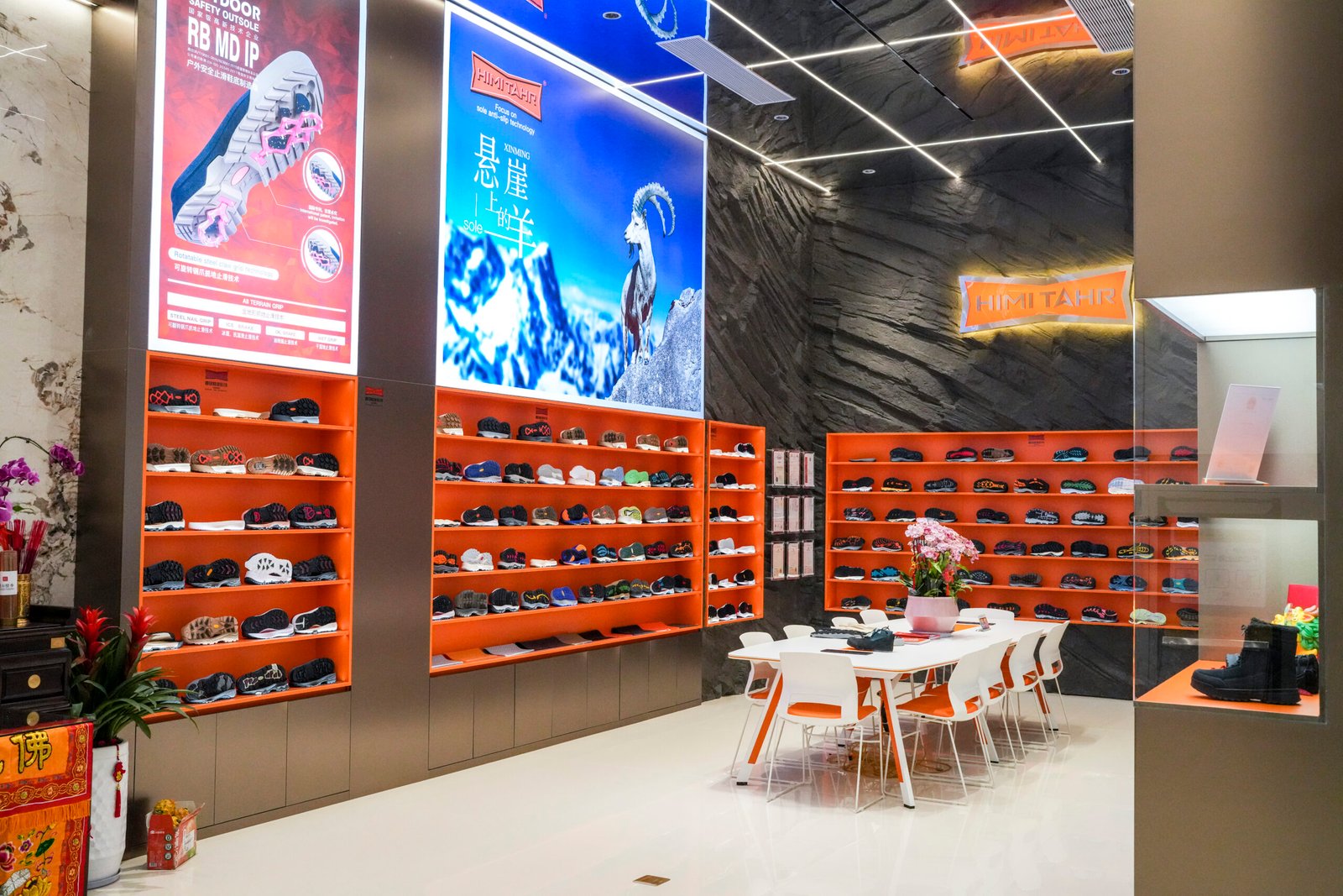 Xinming Shoe Material Technology