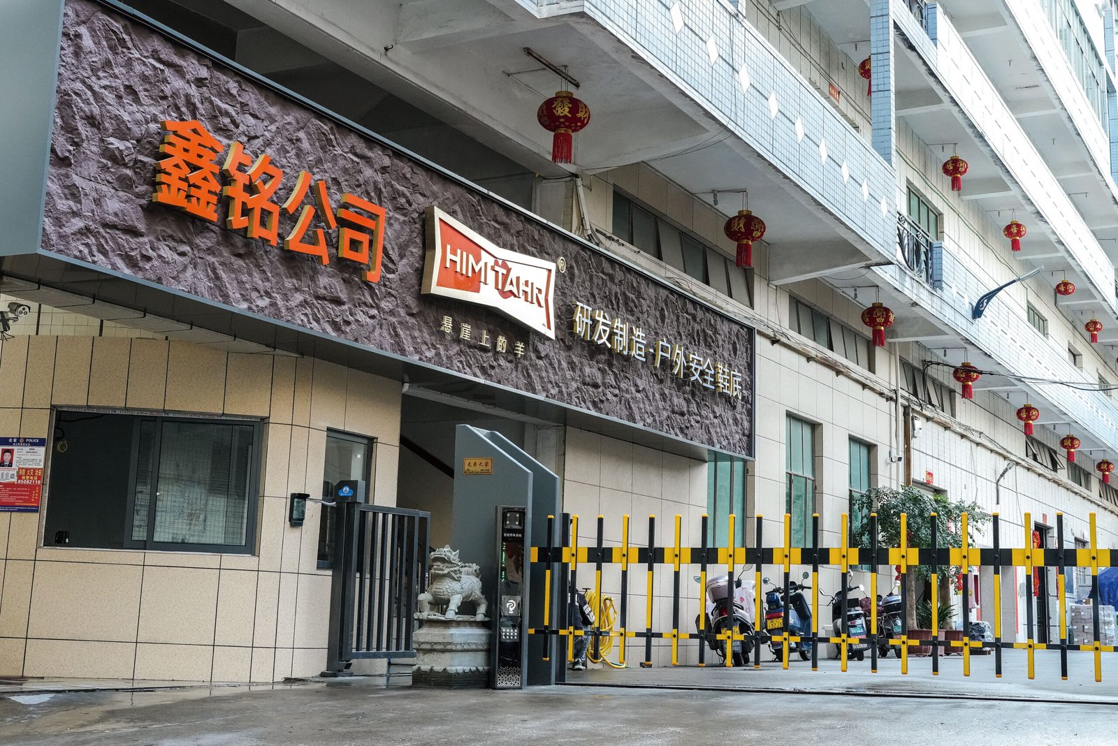 Jinjiang Xinming Shoe Material Technology Co., Ltd.
